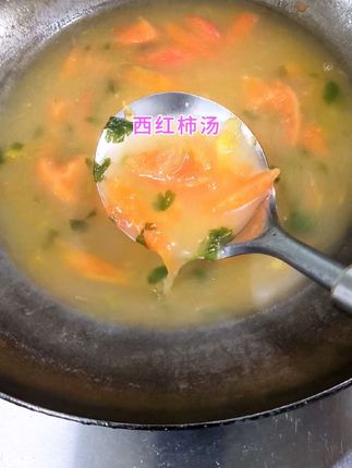 西红柿汤#创作灵感零食 #水仙姨厨窗 #西红柿汤 #西红柿 #农村美食@DOU+小助手