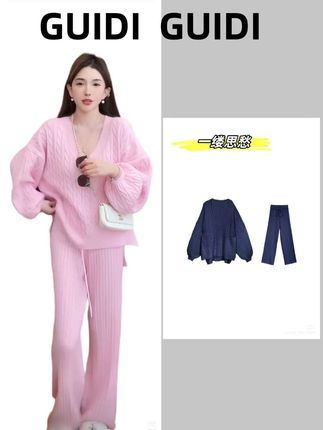 #黄加蓝 蓝蓝新品多色套装!暖呼呼超好看,气质姐姐闭眼入#温柔系穿搭 #气质女生