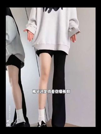 #强烈推荐 小个子#显高显瘦显腿长 #百搭裤子 #微喇裤