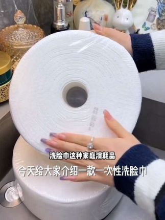 一次性洗脸巾600g大卷加大加厚款家庭装洁面洗脸巾擦脸巾美容院