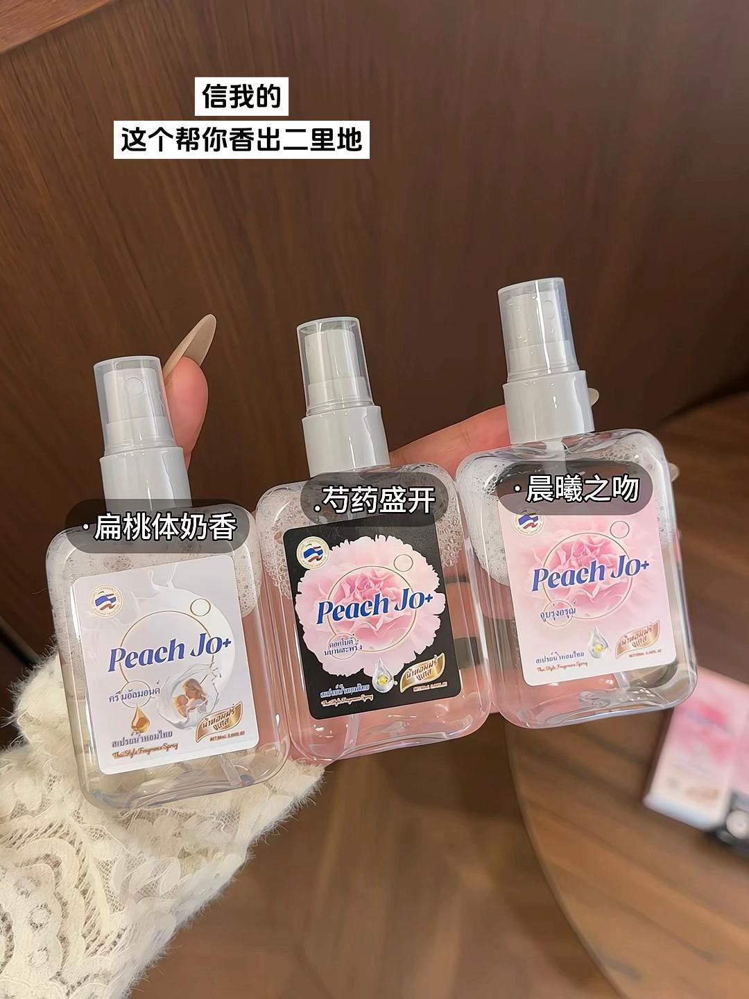 它的权威我后知后觉 直接香出二里地#香水控 #持久留香 #好物分享 #种草好物