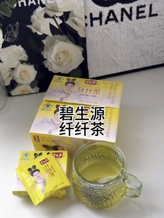 天气越来越冷了,不想冬天穿的跟个粽子似的,快安排上碧生源纤纤茶吧!老牌子了,宝子们放心冲!#是时候安排一下了 #碧生源 #碧生源纤纤茶 #胡吃海喝的代价 #赶紧安排