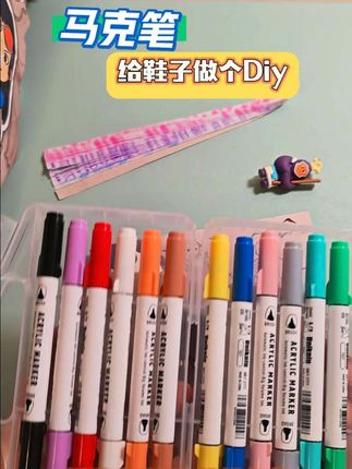 丙烯马克笔,给秋天涂个色#动漫手绘 #手绘 #马克笔