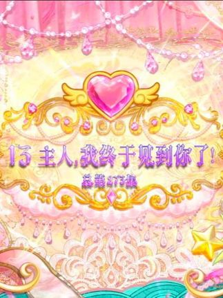 《精灵梦叶罗丽第十一季》第13集(全集)#精灵梦叶罗丽第十一季 #精灵梦叶罗丽