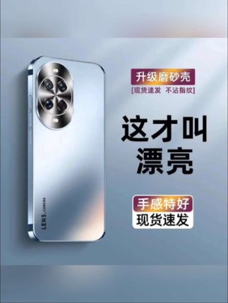 华为Nova14手机壳新款nova14Pro防摔14Ultra高级感磨砂保护套配件 #华为nova14手机壳 #华为nova14ultra手机壳 #华为nova14pro手机壳 #华为nova14手机壳推荐 #华为nova14pro手机壳推荐