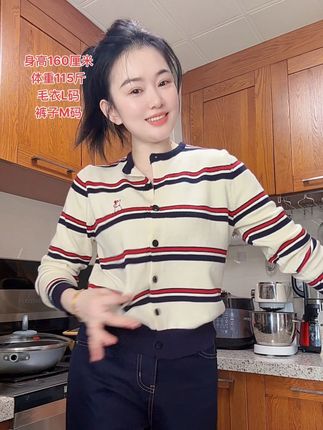#毛衣 #开衫