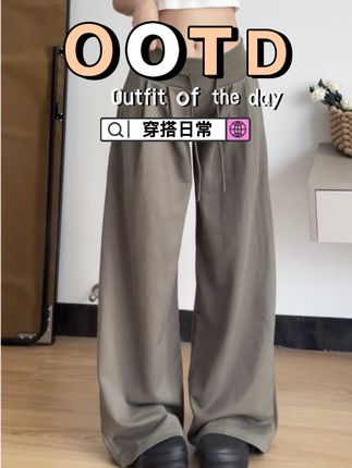 美式高腰抽绳弯刀裤女秋冬季加绒加厚高腰垂感宽松显瘦休闲阔腿裤#高级感穿搭 #简约大气 #通勤搭配 #显高显瘦显腿长 #休闲百搭