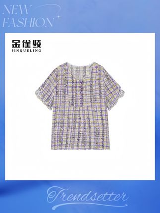100桑蚕丝格纹上衣 金雀绫【童话镇】100桑蚕丝亲肤透气格纹加宽加大小衫#桑蚕丝上衣 #梨形身材穿搭 #遮肉显瘦穿搭 #夏日不费力一周穿搭合集#恋夏穿搭谁穿谁好看