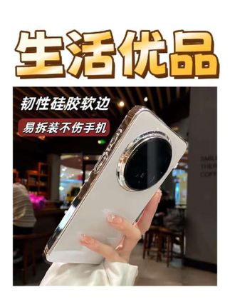 #潮牌手机壳 #网红手机壳 #手机壳 #防摔手机壳#华为手机壳