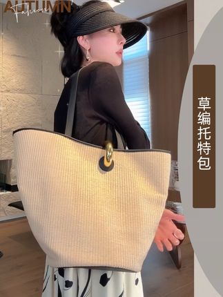 M.SHANGMEI.Z/沐熙美大哥小众洋气百搭设计师草编托特包F07354 #高级感穿搭 #包包推荐 #穿搭 #百搭包包 #沐熙美大哥