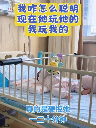 这个小蜜蜂真的是硬控她一二十分钟,这是就是她玩他的,我刷我的手机了#宝宝玩具 #安抚玩具 #解放双手哄娃神器