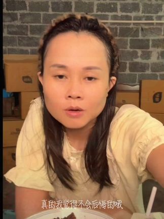 大嫂说得对👍,生活是自己的,女人就应该对自己好一点,你舍不得的始终有一天有人来替你花#日常分享 #农村大哥 #大嫂若浔 #大哥订婚 #快乐是一种心态开心就是幸福