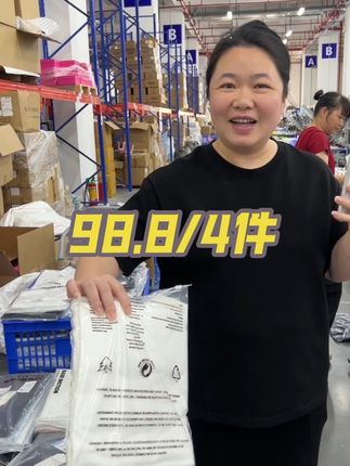 这白T好卖是真好卖,发货是真难发啊 百搭不挑人,谁穿都好看!发货快,品质好!#源头实力厂家 #质量杠杠的好 #原创视频 #每日分享 #强烈推荐