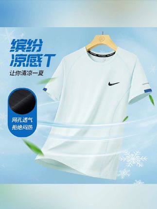 夏季速干运动短袖T恤男田径训练服跑步透气休闲#运动短袖 #健身穿搭 #速干短袖 #男士短袖 #训练服