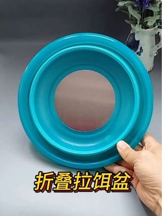饵料盆折叠开饵盆钓鱼和饵盆拉饵盘全磁 硅胶鱼饵盒拌料便携式#饵料盘 #开饵盆 #拉饵盘 #全磁饵盘