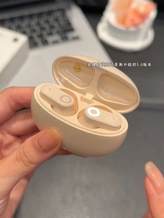 挖到一款颜值巨高品质也很好的蓝牙耳机!这个价位买到这个配置的无线蓝牙耳机真的超值!刷到还有真的没啥好犹豫的!#蓝牙耳机 #耳机#降噪耳机 #超便宜超划算#强烈推荐
