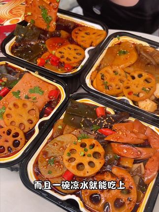 #自热火锅 香香辣辣,超好吃的重庆风味,一盒划下来才四块来钱!#速食美食#妈呀太香了#灵魂宵夜