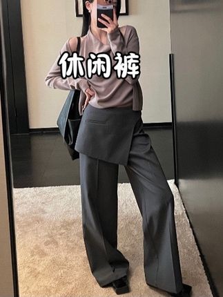 气质感假两件拼接围裙式高腰阔腿休闲裤女秋季新款直筒拖地长裤子#高级感穿搭 #显瘦搭配 #优雅气质 #极简穿搭 #裤子穿搭