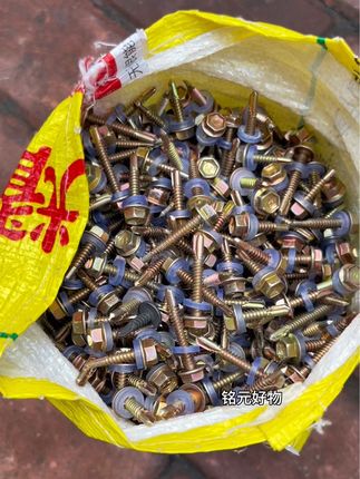大品牌六角钻尾螺丝#钻尾螺丝#紧固件#螺丝钉#装修