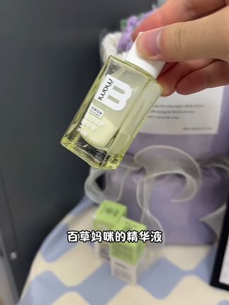 涂上去冰冰凉凉的很舒服#自用好物分享 #亲测分享 #好物推荐