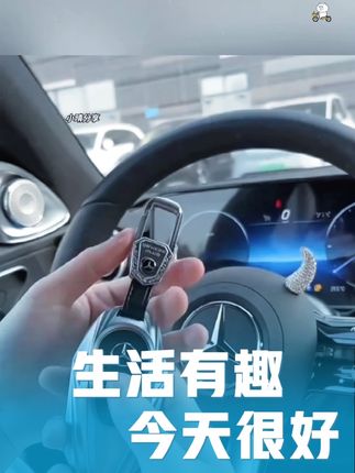 适用奔驰钥匙套e300l/c260l金属保护钥匙壳新高级c200汽车钥匙包#钥匙套 #钥匙扣挂件 #奔驰 #奔驰c260l #奔驰e300l