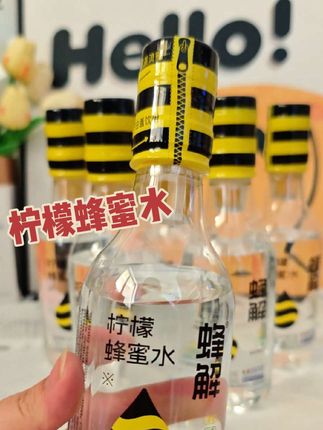 #蜂解 蜂蜜水真的太好喝啦,囤起来约饭时带上!冲冲冲。#蜂蜜柠檬水
