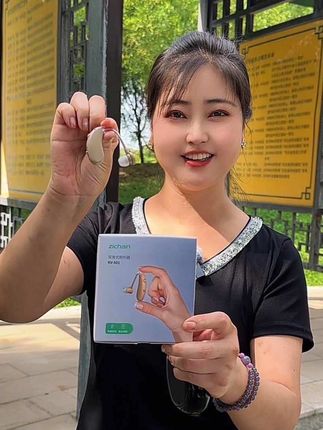 新人体验只要88,孝心不用等!子女必看#助听器 #助听器价格 #听力 #好物分享 #老人礼物