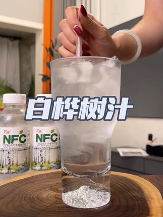 天然的白桦树汁,#好喝不贵 #白桦树汁 一口下去清甜回甘,大自然的味道!!!