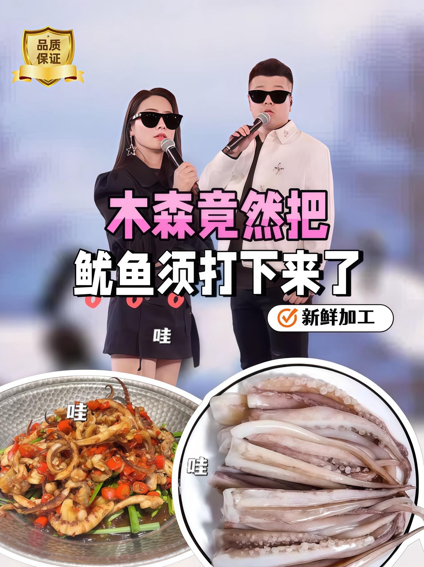#鱿鱼须 #鱿鱼 #妈呀太香了#抖音美食推荐官