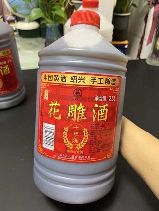 绍兴十年陈酿花雕酒,5升大桶装超满足!严选优质糯米,遵循古法精心酿造,岁月沉淀出醇厚绵长的馥郁酒香,妥妥的厨房必备好物。自用放心入手,闭眼安排准没错~#回购的宝藏单品#花雕酒#去腥增香 #妈呀太香了#超便宜超划算