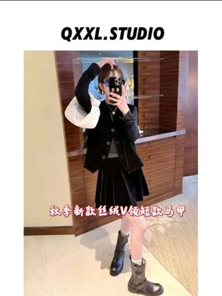 #一分钟看懂巴黎时装周 #丝绒马甲 #早秋穿搭 #今日分享 #时尚潮流穿搭
