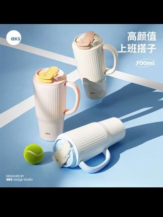 AKS2025新款高颜值巨无霸冰霸水杯大号大容量吸管保温杯女 #aks保温杯 #上班搭子水杯 #高颜值保温杯 #大容量水杯 #职场好物