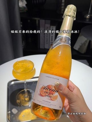 在姐姐家无意喝到过一次,橘子气泡酒!真的巨好喝,一打开就散发着浓郁的水果香扑鼻,入口鲜甜爆汁,还带着淡淡的酒香,清甜不腻嘎嘎好喝,6度的微醺刚刚好,很适合国庆节和家人一起碰杯#酒蒙子的日常 #气泡酒 #果酒 #微醺时刻 #微醺好喝的酒