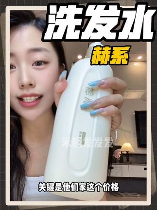 原来补锌才是油头细软塌的正确打开方式!#洗护好物 #洗发水推荐 #强烈推荐 #亲测分享