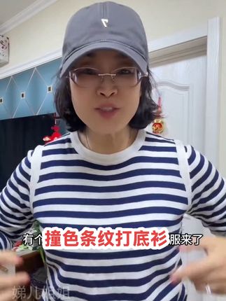 贼显瘦不说还软糯亲肤,软软的垂垂的,内搭外穿都好看!#条纹控 #羊毛衫 #面料柔软舒适 #超便宜超划算 #显瘦穿搭