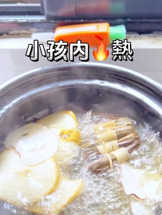 #孩子 零食不离手,爱吃煎炸,内熱燥🔥大,目垂觉翻来翻去踢被子,小👄嗅哄哄,皮气还大!爸爸妈妈们可以多安排这个汤#儿童汤谱 #育儿 #宝妈分享#希望能帮到你