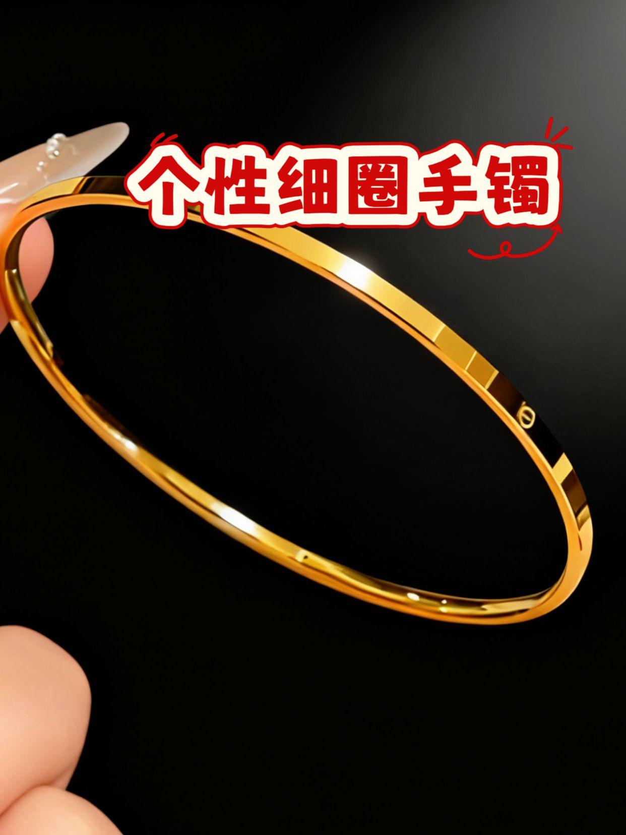 自用款个性字母手镯钛钢材质。百搭时尚#古法传承 #高端大气 #时尚饰品