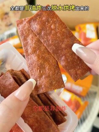 盐津铺子手撕肉铺来啦!到手足足两大包,入口酥脆可口好吃,抓紧囤起来吧!#盐津铺子的脆肉铺#猪肉脯 #妈呀太香了 #舌尖上的味道 #追剧小零食