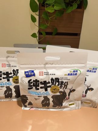 家人们快来跟我一起薅国货老品牌兴安岭原生纯牛奶粉,真的巨好喝,影响又丰富,老人小孩都可以喝,关键现在有活动,超#实惠 #快来薅 #兴安岭纯牛奶粉 #牛奶粉 #好喝不贵