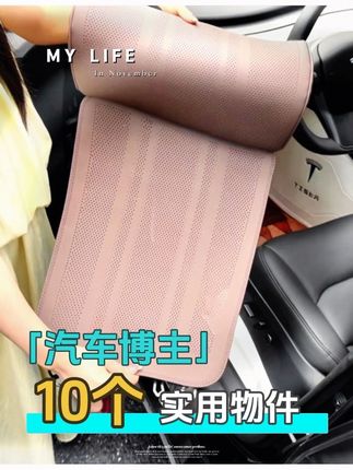 原车真皮座椅,前排脚托位置安排一套,开车的时候脚放上面很舒服。#汽车坐垫 #好物推荐🔥 #车品好物分享 #汽车用品 #商务车改装