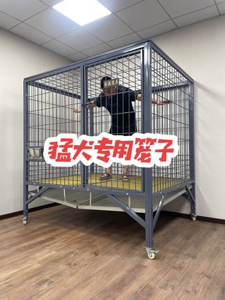 大狗也稳!结实抗造的猛犬专用笼子来了! 狗狗总爱乱咬东西?试试这款坚固耐用、颜值高的笼子!#萌宠好物#猛犬#狗笼#狗狗#狗笼子