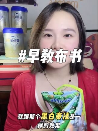 #直播高光 【多感官训练】Jollybaby动物尾巴布书婴儿撕不烂可啃咬早教玩具 #母婴好物 #幼儿启蒙 #布书推荐