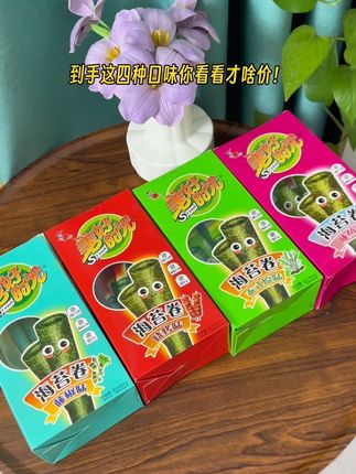 喜之郎海苔卷也来活动啦!四种口味都好好吃,咸香酥脆海苔味超浓~追剧炫到停不下来呀#追剧小零食 #美好时光海苔 #海苔卷 #零食推荐