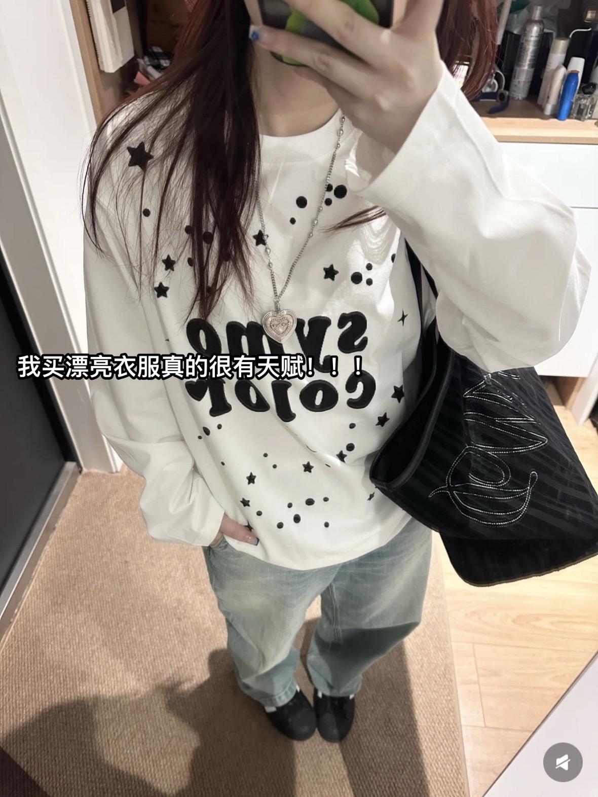 啊啊啊!这件真的不能再百搭了。早秋松弛感长神 美式字母印花很百搭!!!#今日穿搭 #ootd穿搭分享 #简约穿搭 #长袖t恤 #内搭