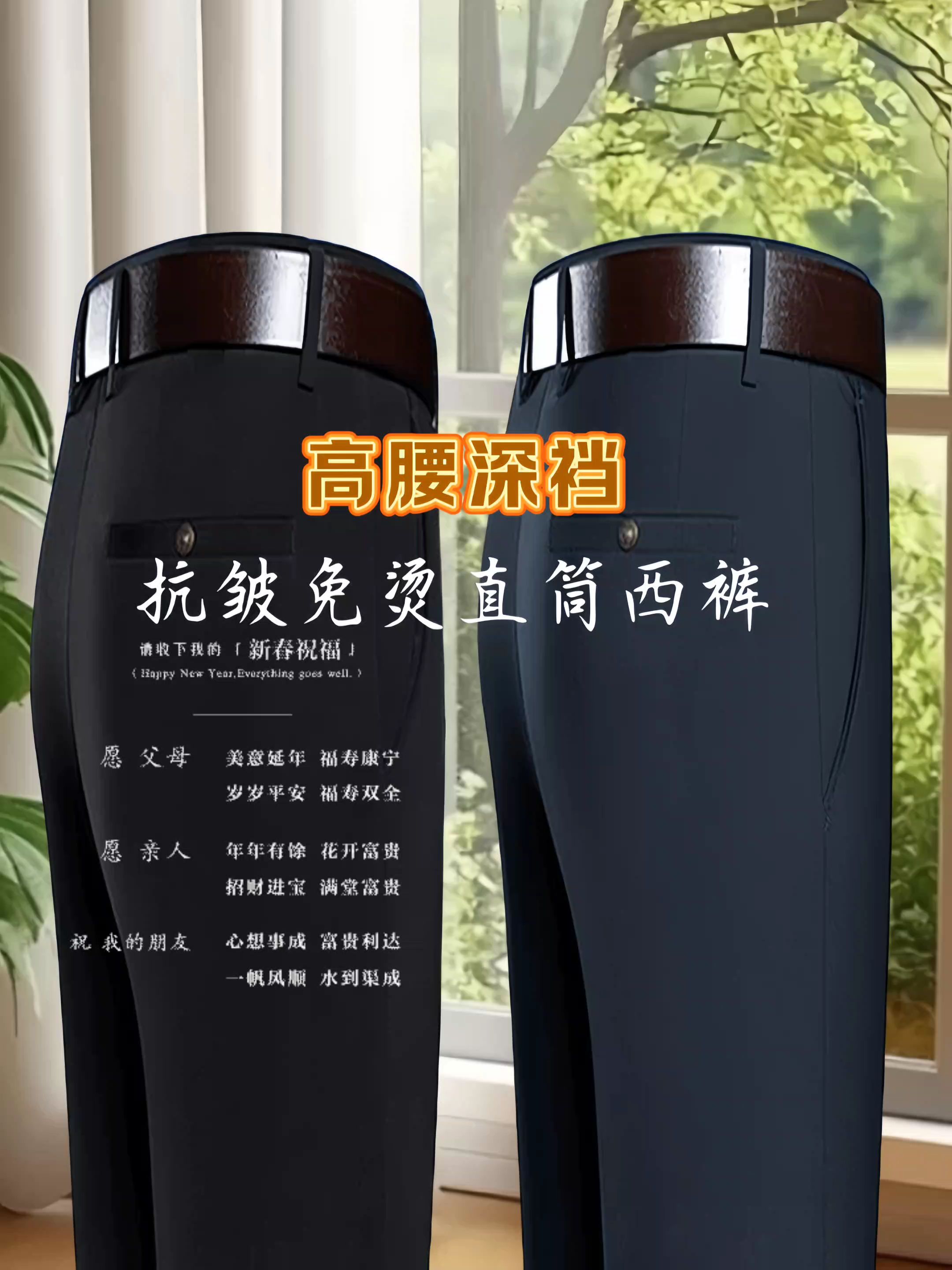 男士休闲西裤。男士休闲西裤#百搭裤子#显高显瘦显腿长#面料柔软舒适#超便宜超划算