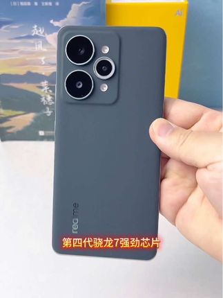 真我新品上市,【真我15Pro】AI智能拍照手机,前后全5000万超清像素#数码科技 #强烈推荐 #真我15pro #手机