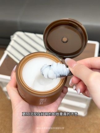 #柳丝木 还得是你啊!养卸二合一的卸妆膏也太好用了!温和卸妆还能养护皮肤,关键还不辣眼睛,真的巨划算!#卸妆膏#柳丝木卸妆膏#种草好物推荐