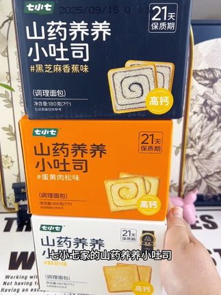 我女儿早餐吃不够的黄油爆浆小吐司,奶香绵软一口爆浆,做法简单营养又好吃,小朋友很喜欢#吐司#早餐吃什么#儿童美食#美食vlogo#七小七吐司面包