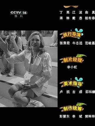 不管了就蕾迪亚!我宣布,那艺娜挑战凡希亚高音失败。#歌手2025#那艺娜#深圳世界之窗 #那艺娜世界玫瑰音乐会