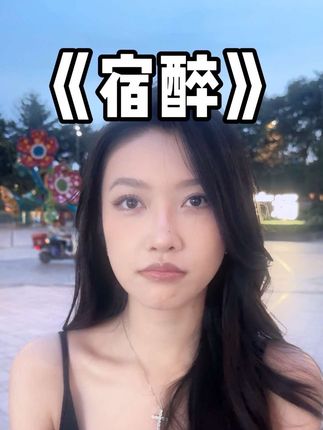 你说的话好伤人啊 #反转 #恋爱脑 #精神状态